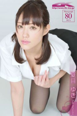绯闻少女第五季